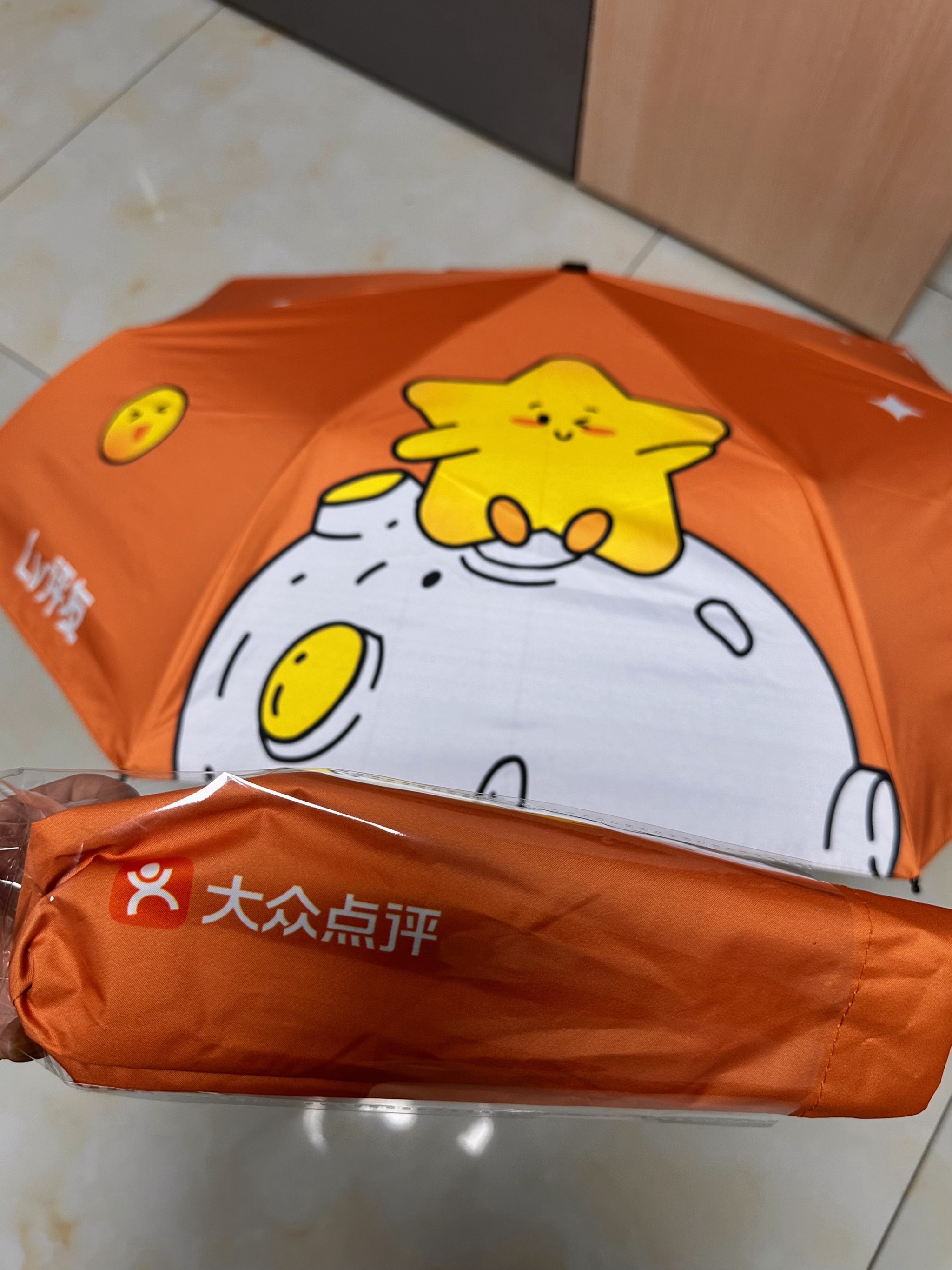 宝贝帮我套小雨伞宝贝帮我套小雨伞-第1张图片
