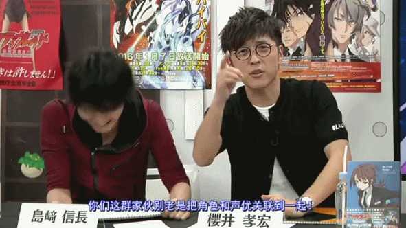 雪野五月配音的角色雪野五月-第1张图片