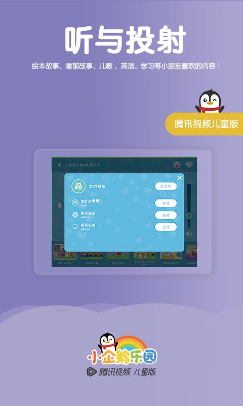 糟老头子app下载星星软件乐园糟老头子APP下载体验-第1张图片