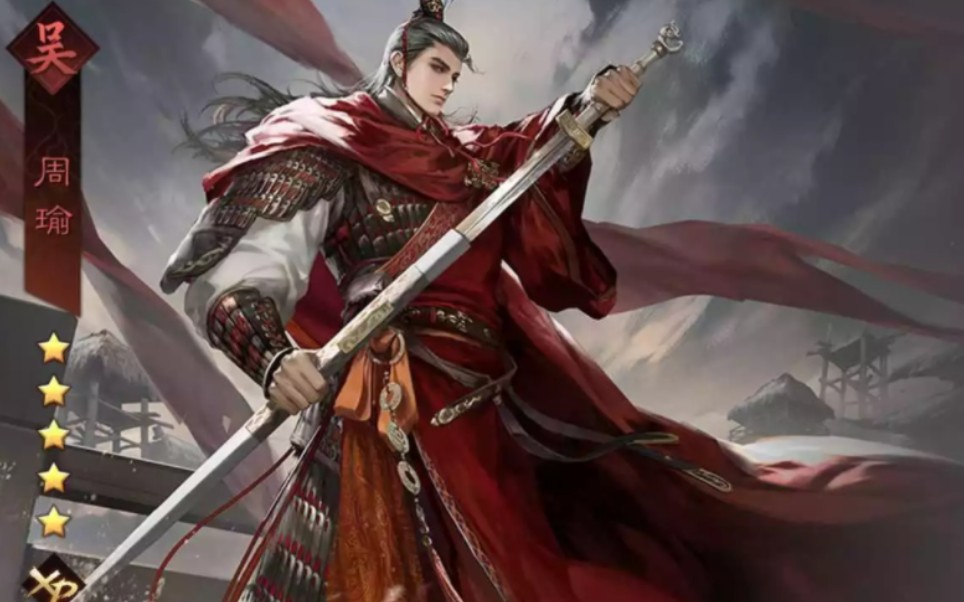 一起闯三国，历史的征程-第1张图片