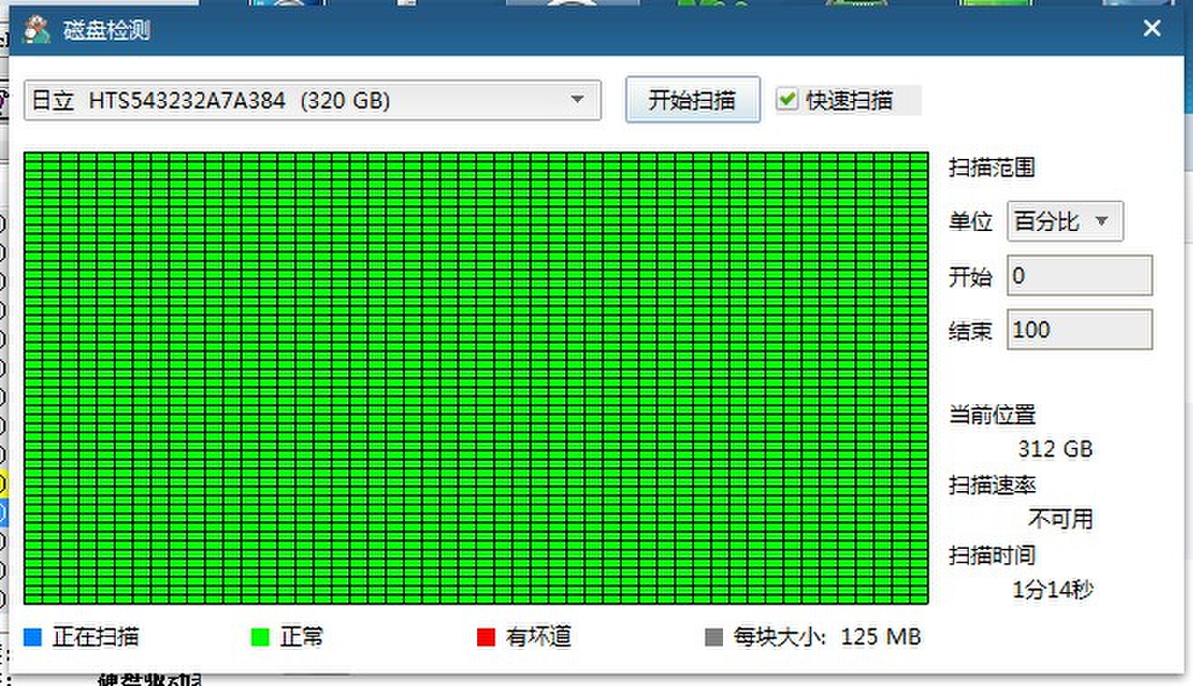 hdtune2.52，深度解析与优化指南-第1张图片