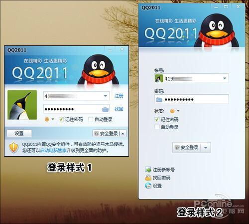 qq彩票是腾讯的吗腾讯QQ彩票，数字娱乐的新篇章-第3张图片