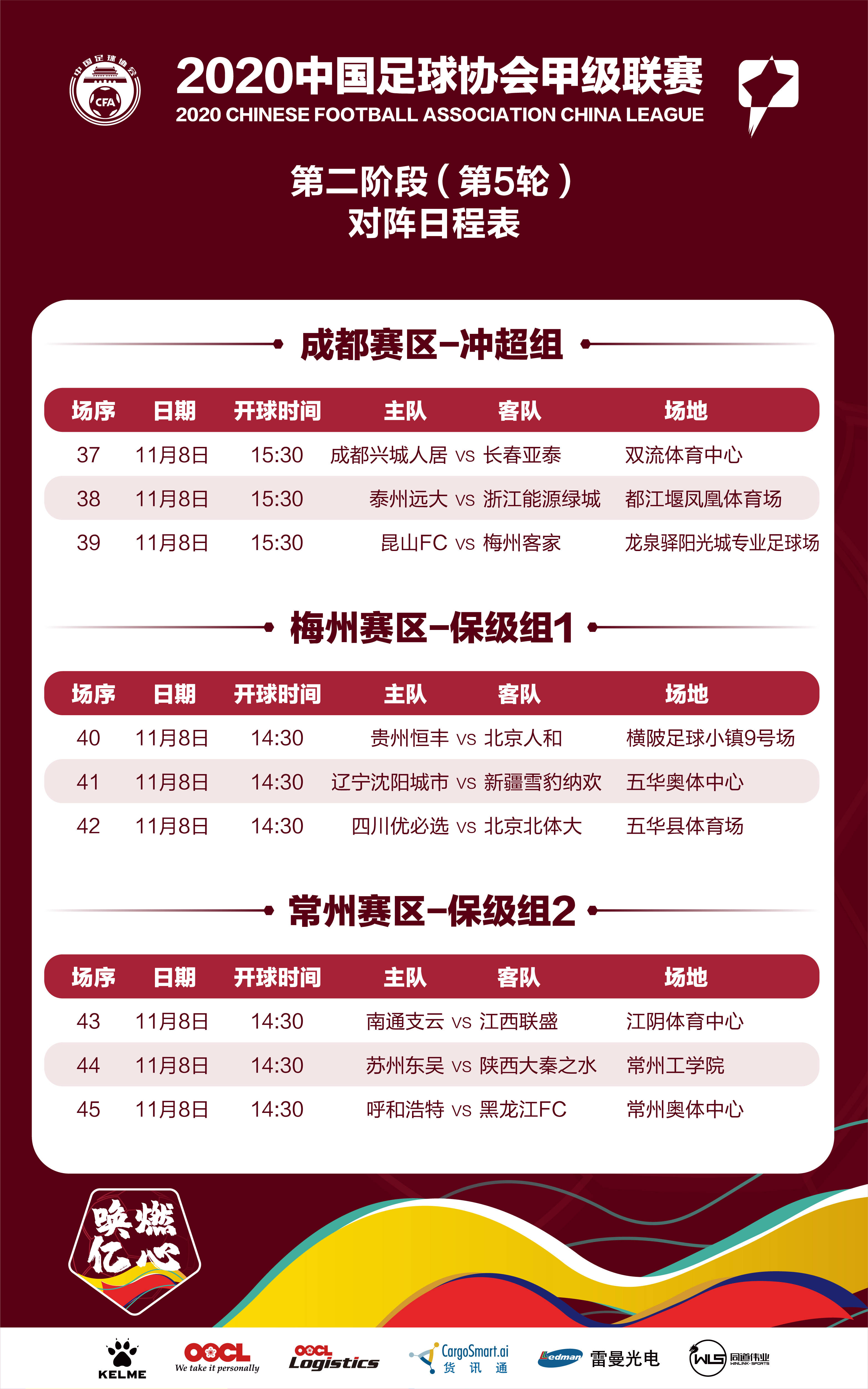 新澳门免费资料大全历史记录开奖新澳门免费资料大全，历史记录与开奖指南-第1张图片