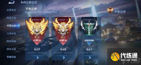 王者荣耀s24赛季是哪一年王者荣耀S24，新篇章开启