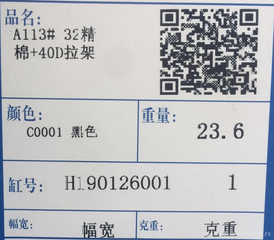 快手运气卡二维码应用体验-第3张图片