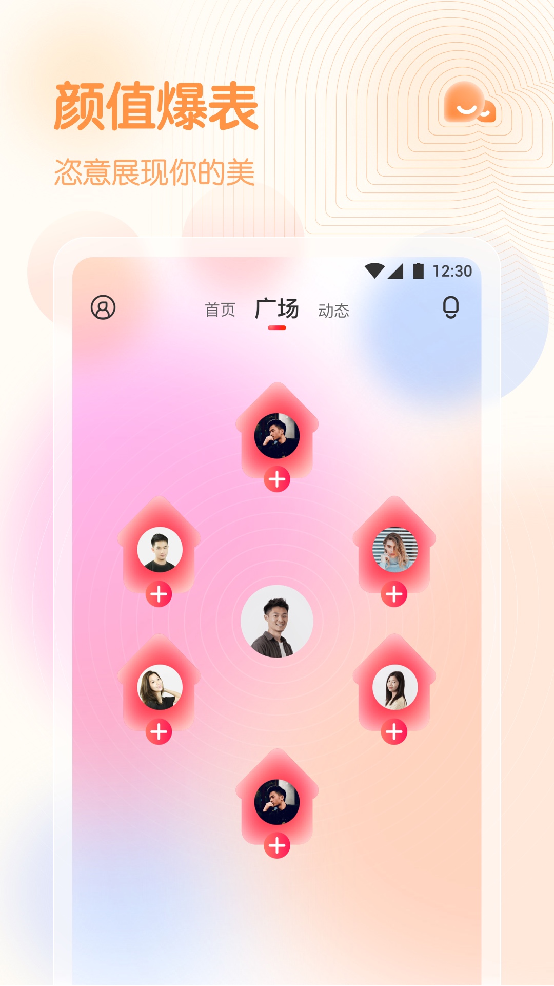 夜里18款禁用B站APP入口