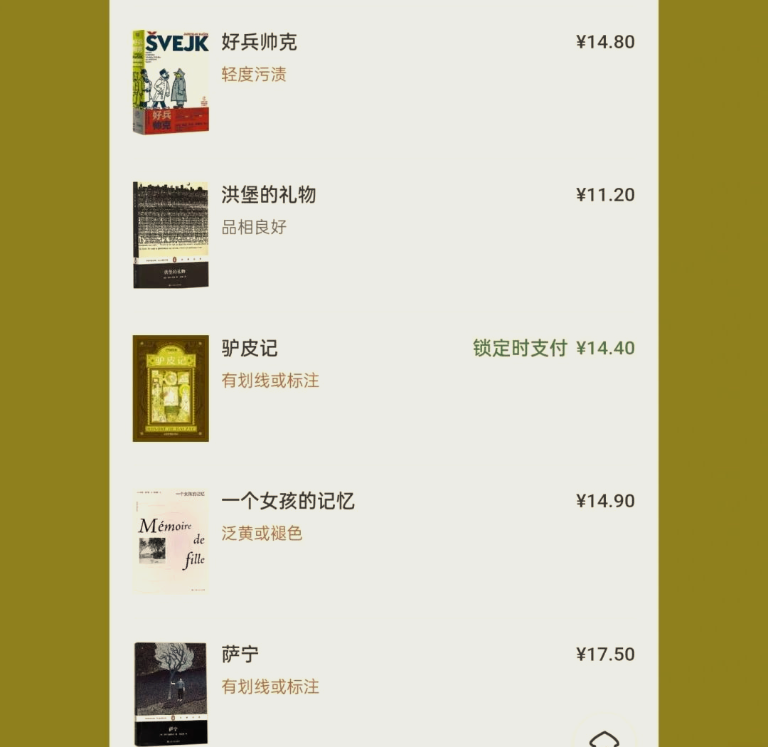 九幺免费版-p8yit-vbcf3fed2{&quot;dc&quot;:&quot;YNNPPG&quot;}九幺，神秘的数字游戏-第1张图片