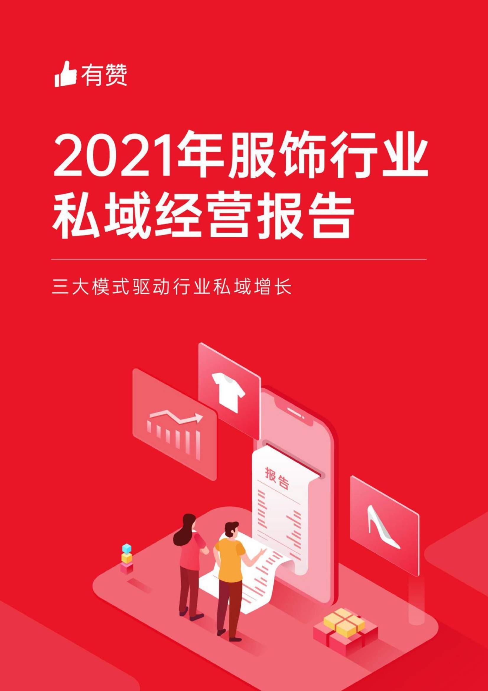 果冻传媒2021精品入口免费版特色果冻传媒2021精品入口，引领潮流的新媒体平台-第3张图片