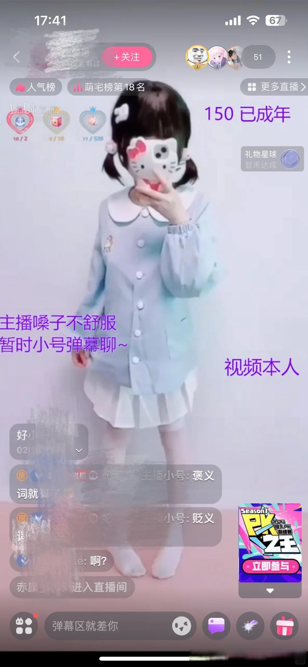 抖音不雅小视频抖音不雅小视频泛滥成灾-第2张图片