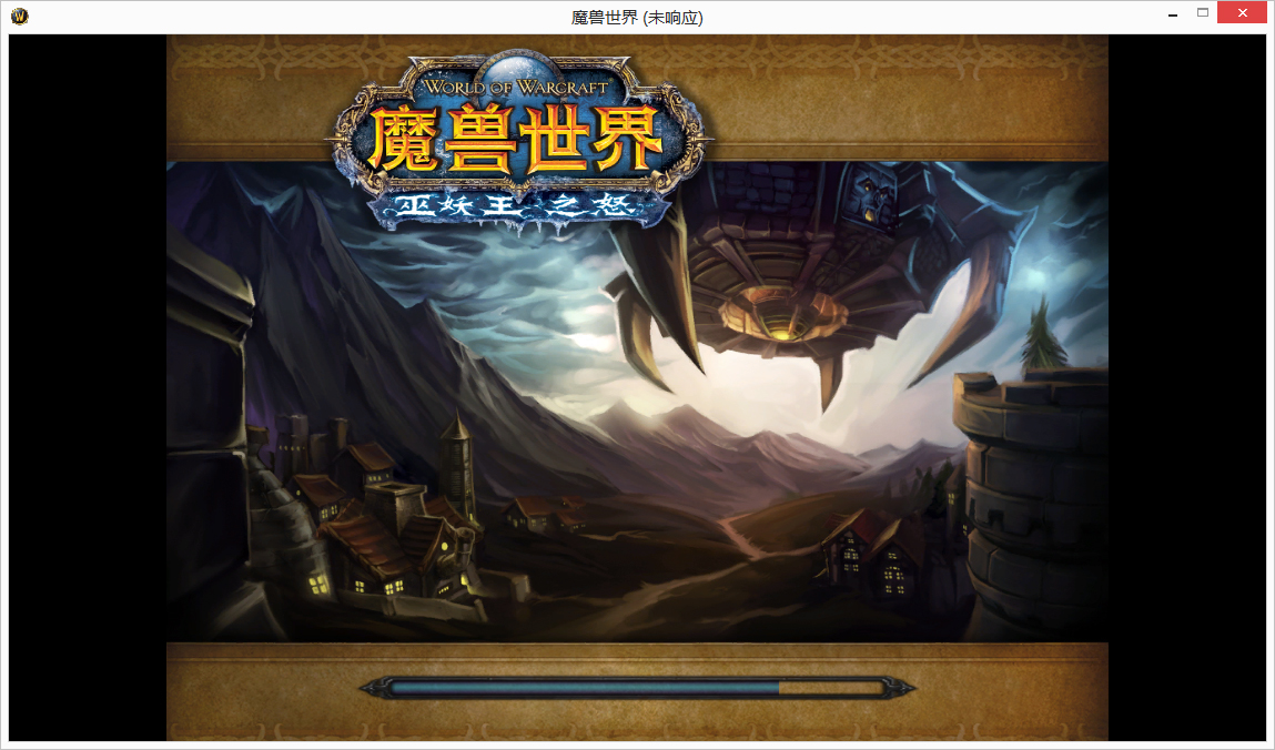 魔兽世界卡蓝条问题探讨-第3张图片
