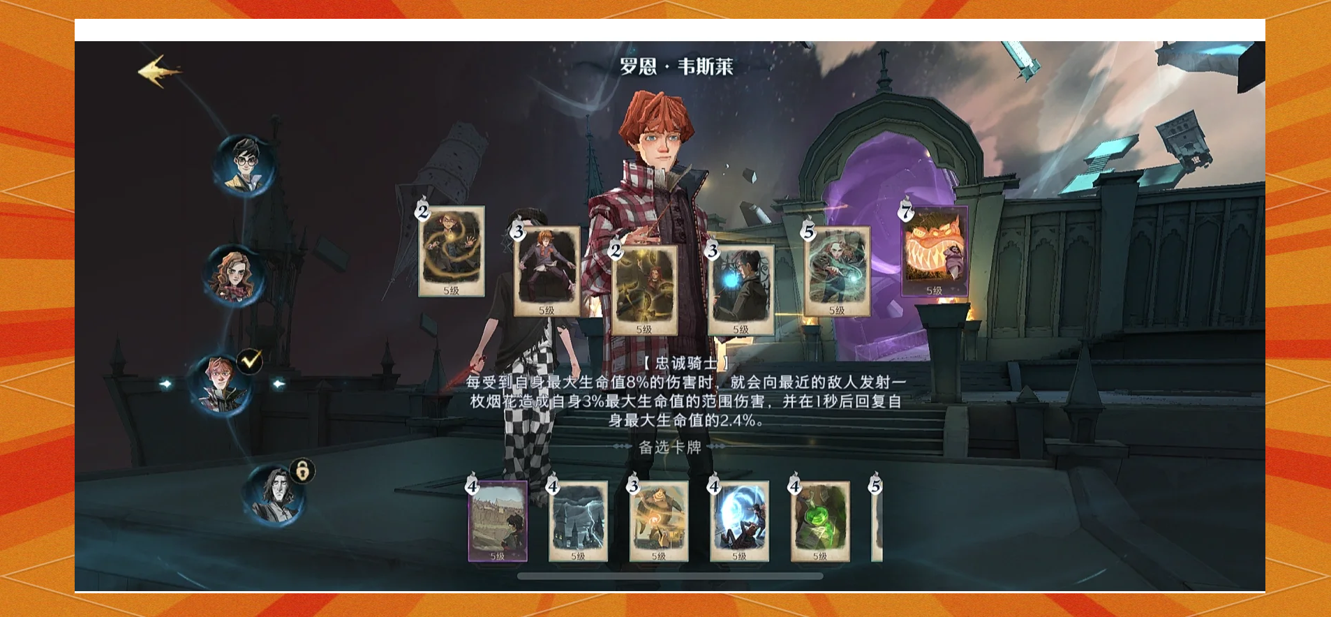 英雄联盟永恒梦魇的出装lol永恒梦魇出装攻略-第1张图片
