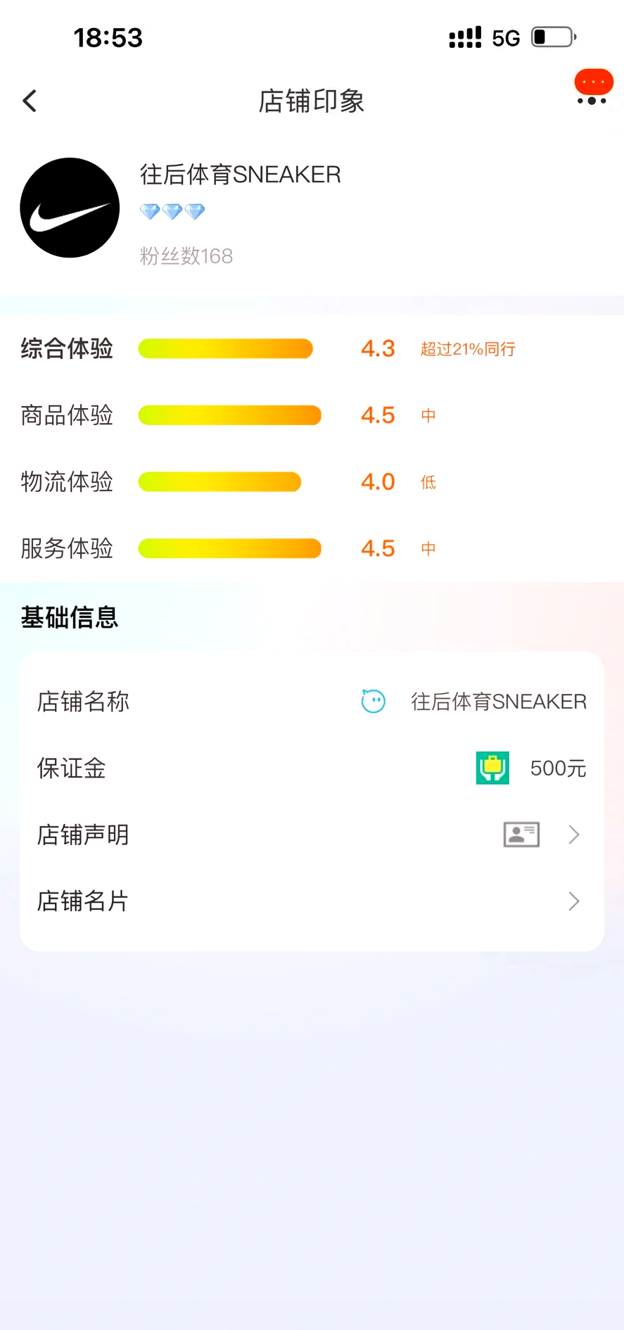鉴定师app免费网站入口鉴定师APP免费网站入口指南-第1张图片