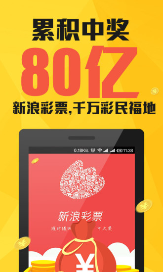 488铁算结果开奖结果小说，神秘大奖揭晓-第2张图片