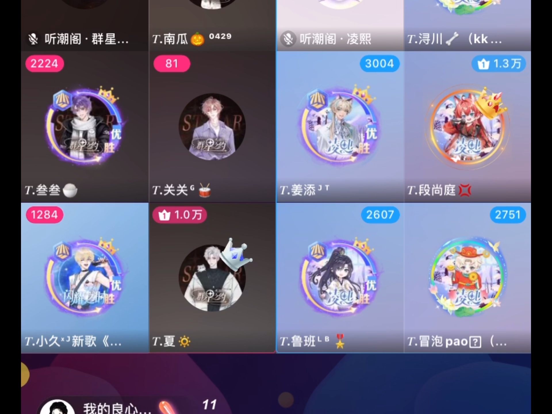 晚上睡不着偷偷看B站2022晚上睡不着偷偷看B站2022-第2张图片