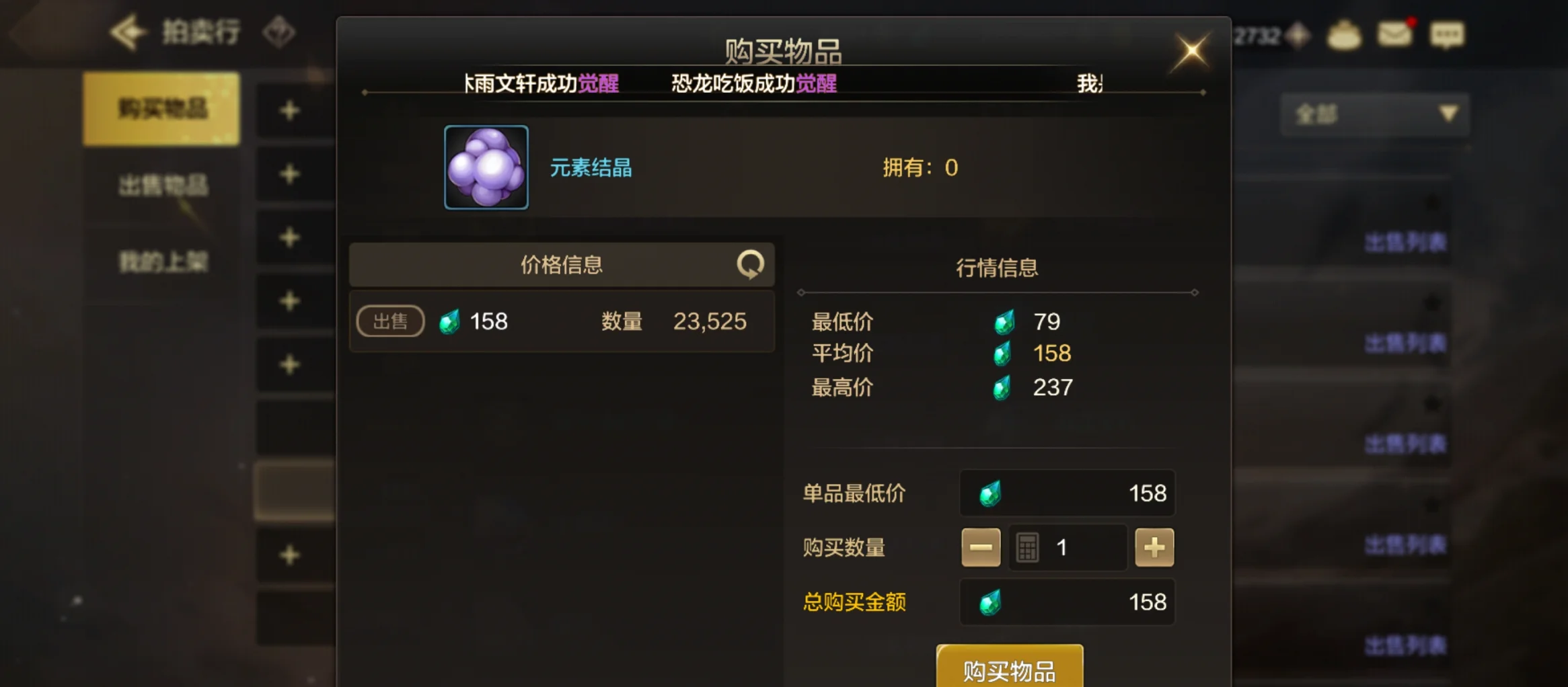 dnf狂龙之吼DNF狂龙之吼，激昂与荣耀的象征-第1张图片