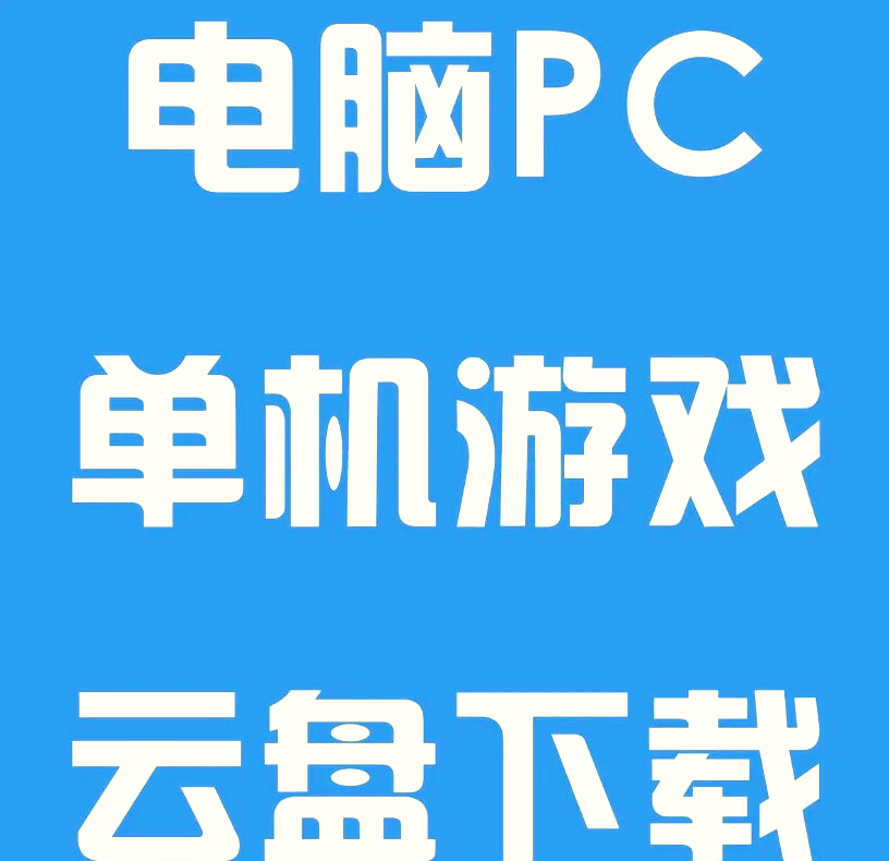 1666网页游戏1666网页游戏，探索无限可能的游戏世界-第2张图片
