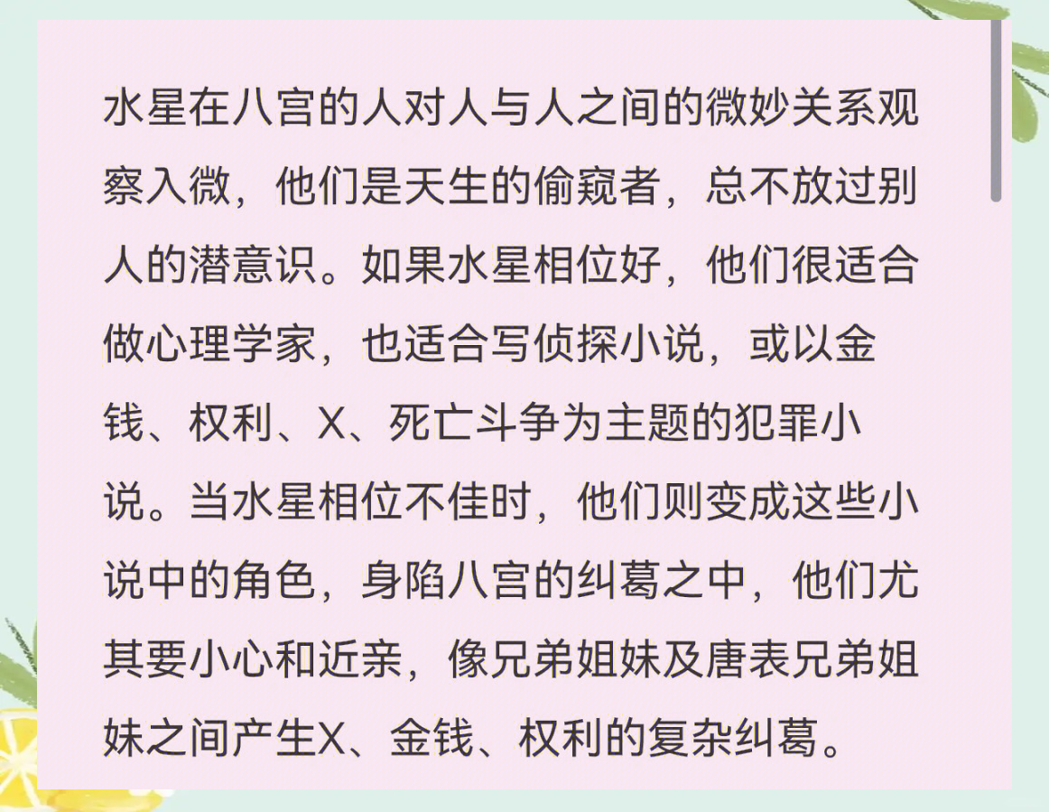 97密挑，神秘挑战的探索之旅-第1张图片