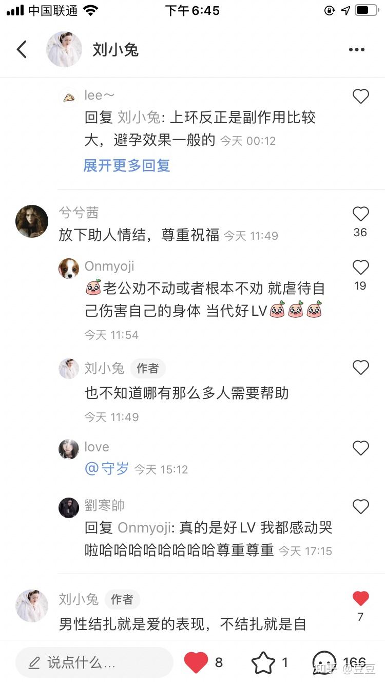 佟丽娅谣言揭秘