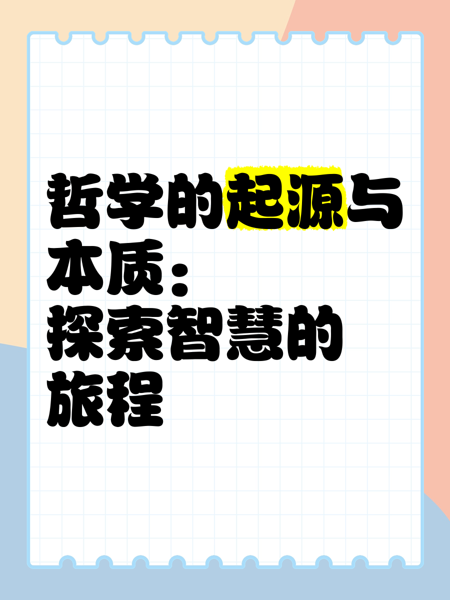千里马论坛千里马论坛，探索智慧与成长的平台-第3张图片