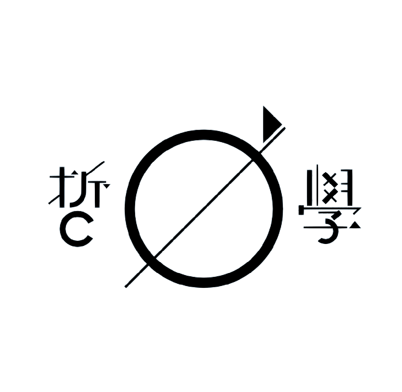 千里马论坛千里马论坛，探索智慧与成长的平台-第2张图片