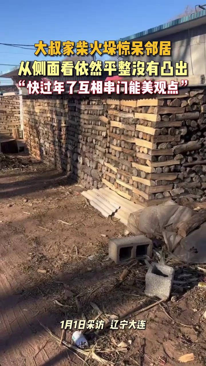 柴火垛里的疯狂最经典的一句柴火垛里的疯狂——最经典的一句-第2张图片