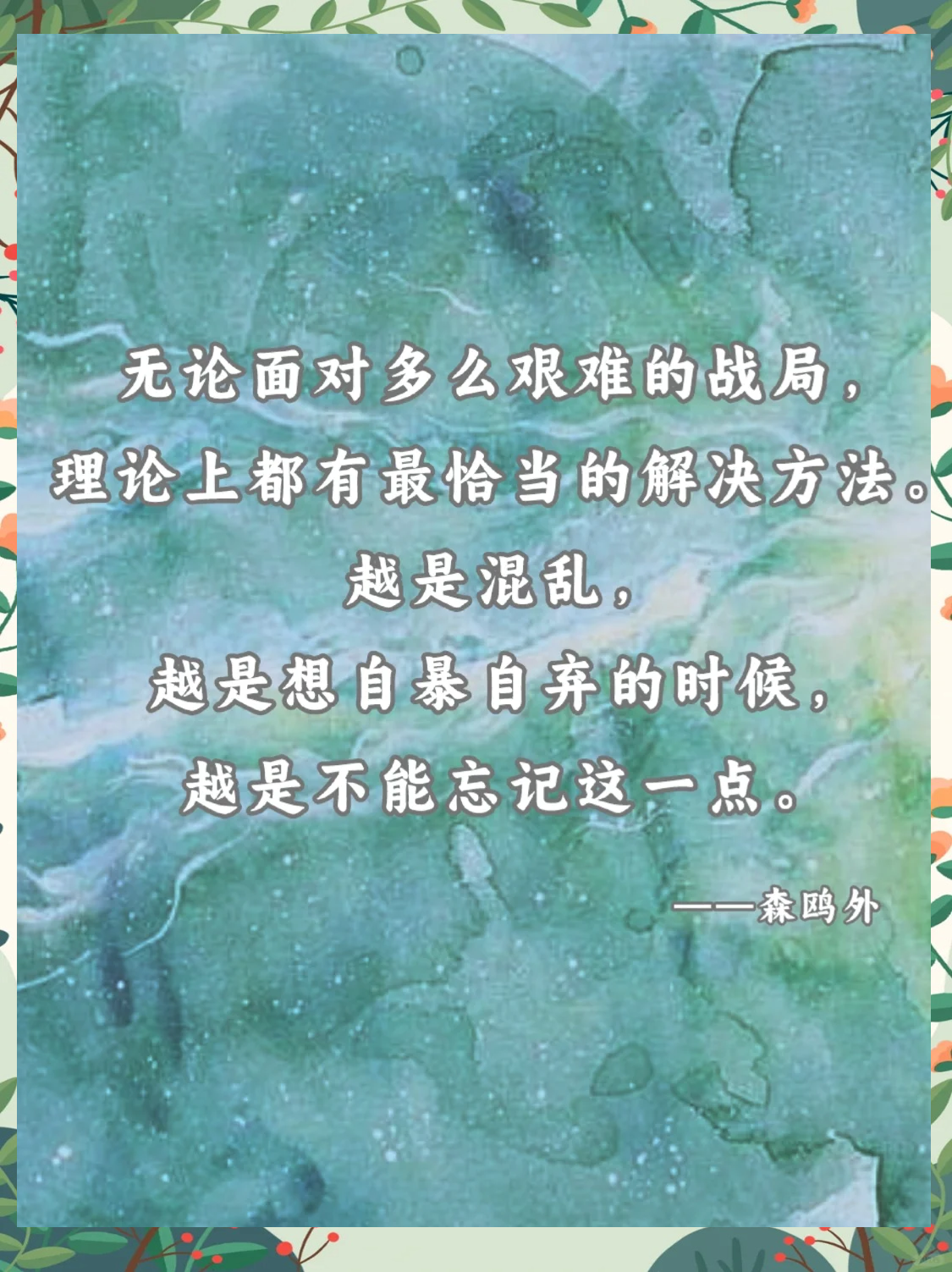 柴火垛里的疯狂最经典的一句柴火垛里的疯狂——最经典的一句-第1张图片