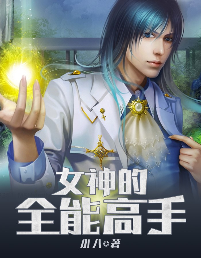 特种高手在都市段浪特种高手在都市-第1张图片