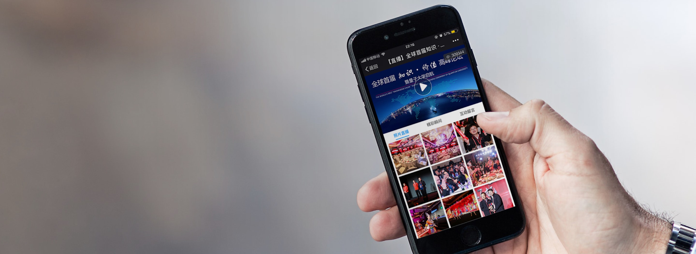 本港台在线直播，实时互动的新体验-第1张图片