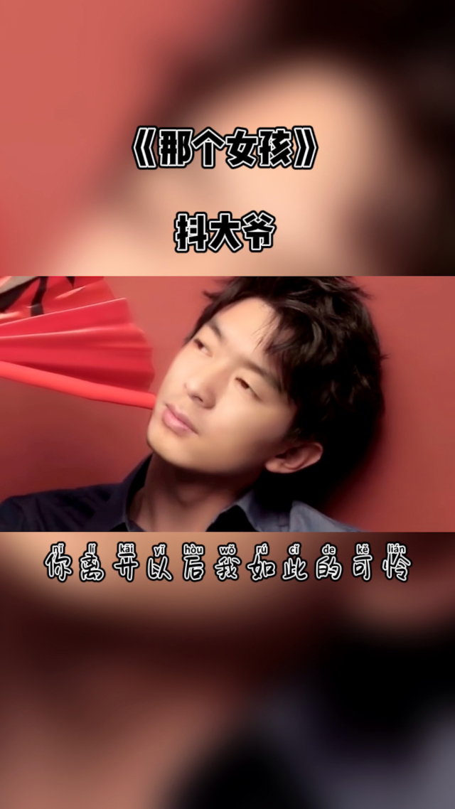 爱你我已不再是幼稚的少年是什么歌曲爱你我已不再是幼稚的少年 - 歌曲介绍-第3张图片