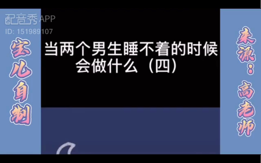 晚上睡不着觉看点黄-第1张图片