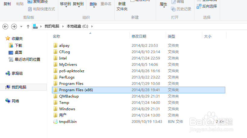 connectifyinstaller连接与集成，ConnectifyInstaller介绍-第2张图片