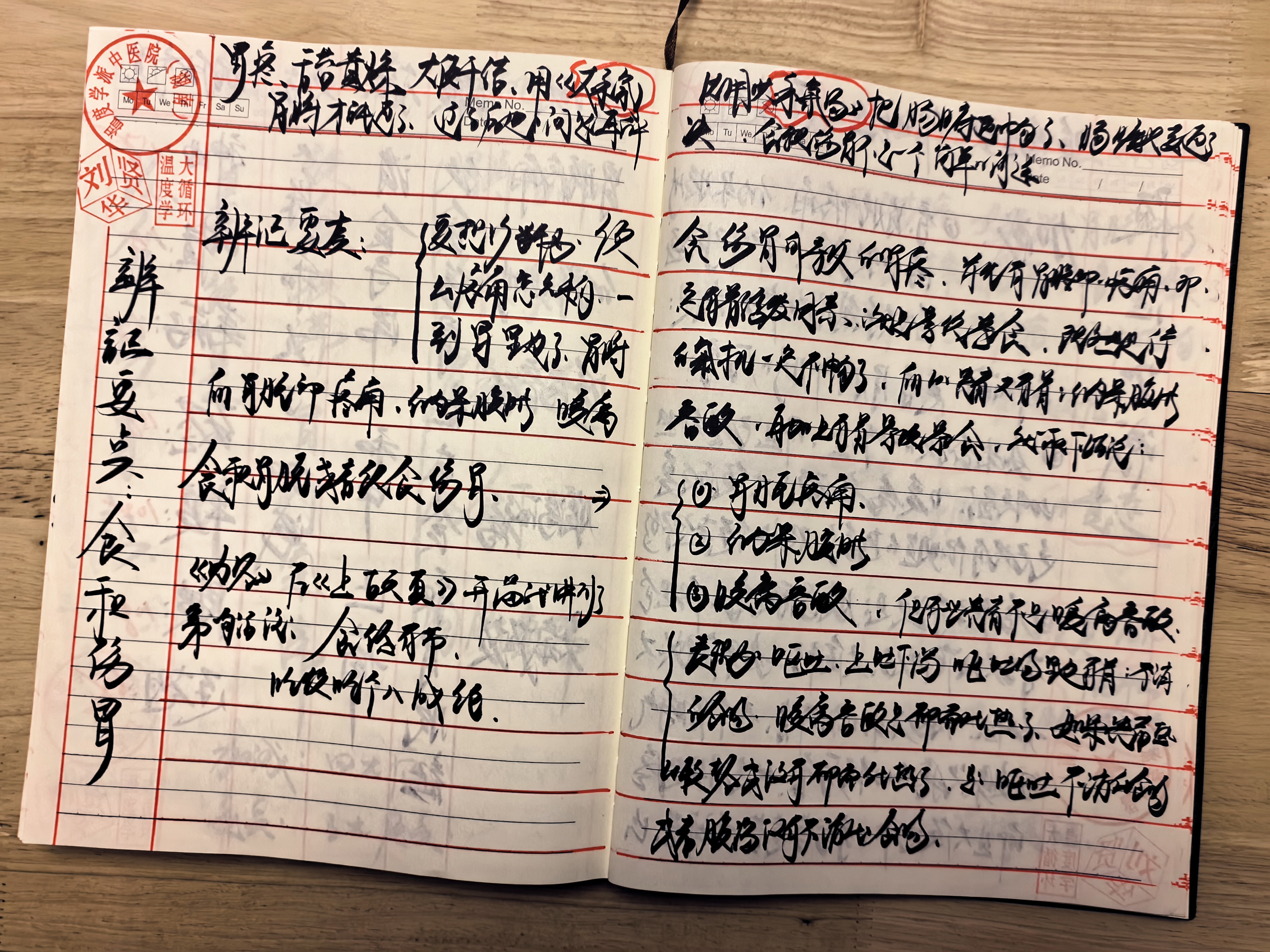 2018年刘伯温全年资料刘伯温2018年全年资料概述