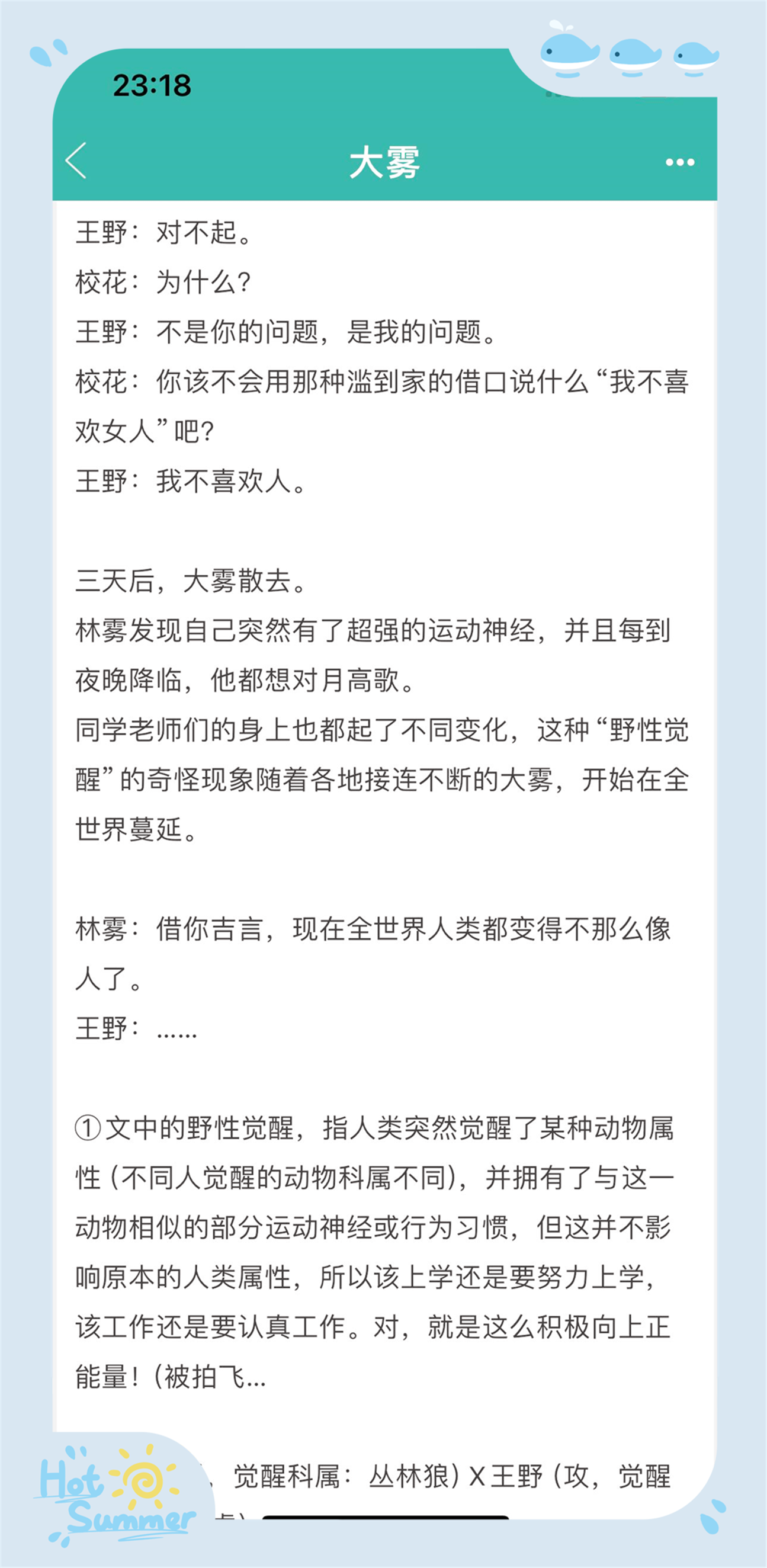 得到超级系统之后紫岭红山得到超级肉禽系统的小说——紫岭红山-第1张图片