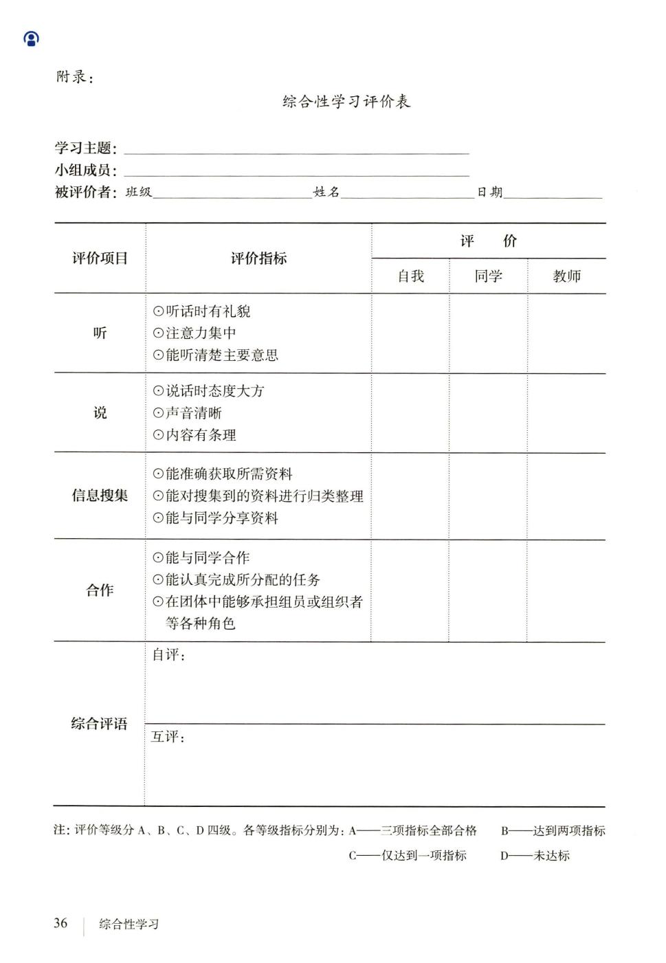 汉语大辞典给力版_第97集汉语大辞典给力版，轻松掌握词汇，畅游语言世界-第1张图片