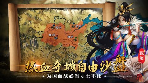 三国乐斗怎么玩不了三国乐斗，热血激战，英雄梦想-第3张图片