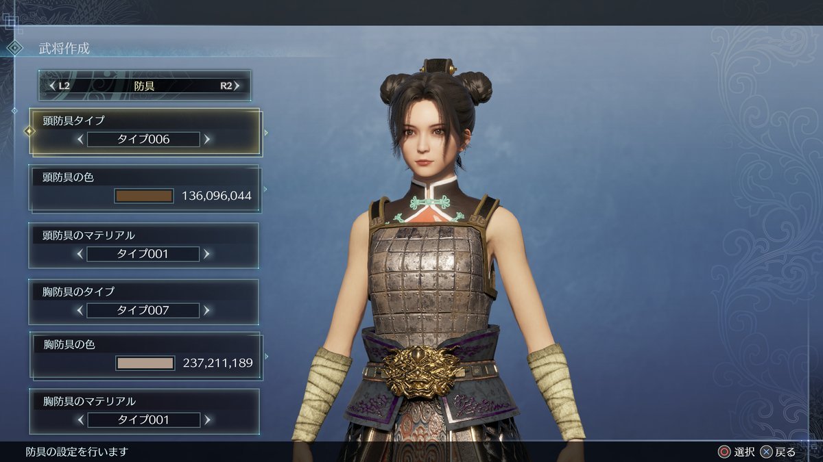真三国无双8帝国，帝国崛起的新篇章-第3张图片