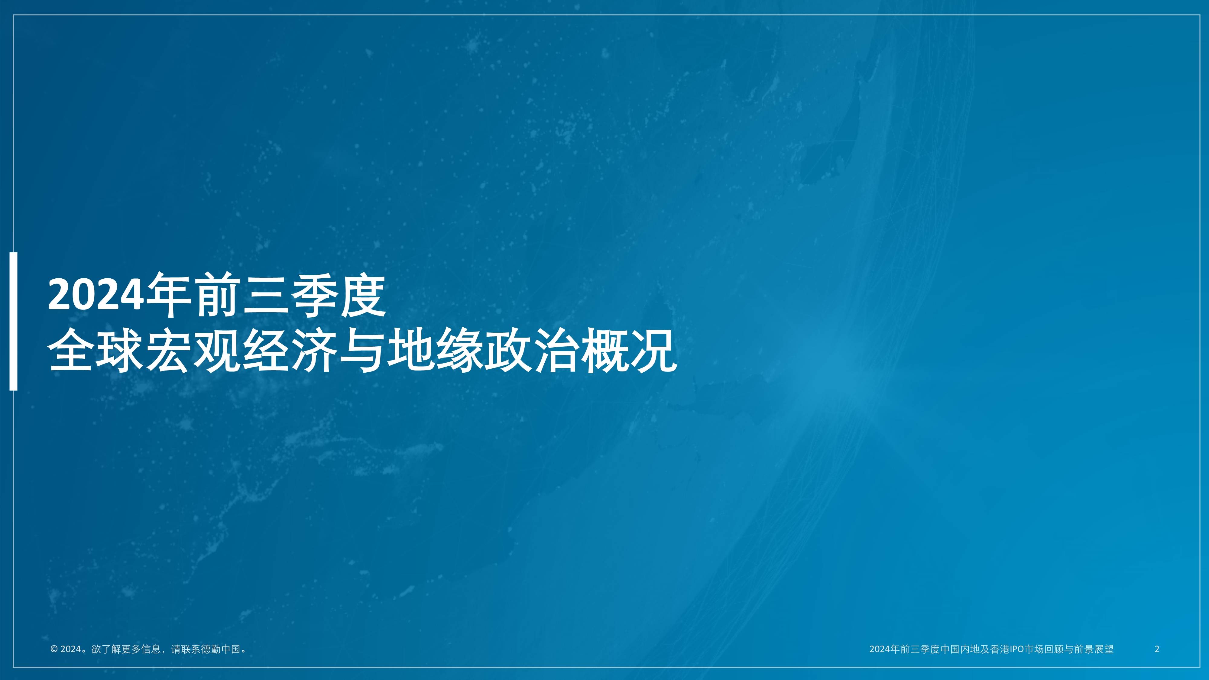 2024香港历史记录查询结果2024香港历史记录，辉煌篇章与未来展望-第1张图片