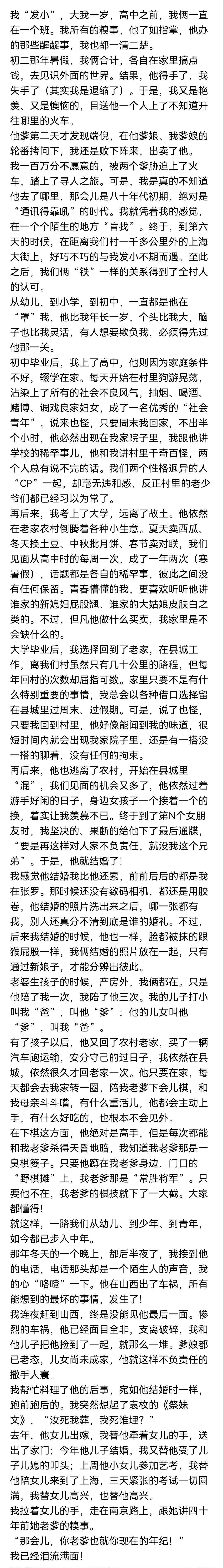 6年级男生和女生差差文章六年级男生女生一起差差差带痛声-第1张图片