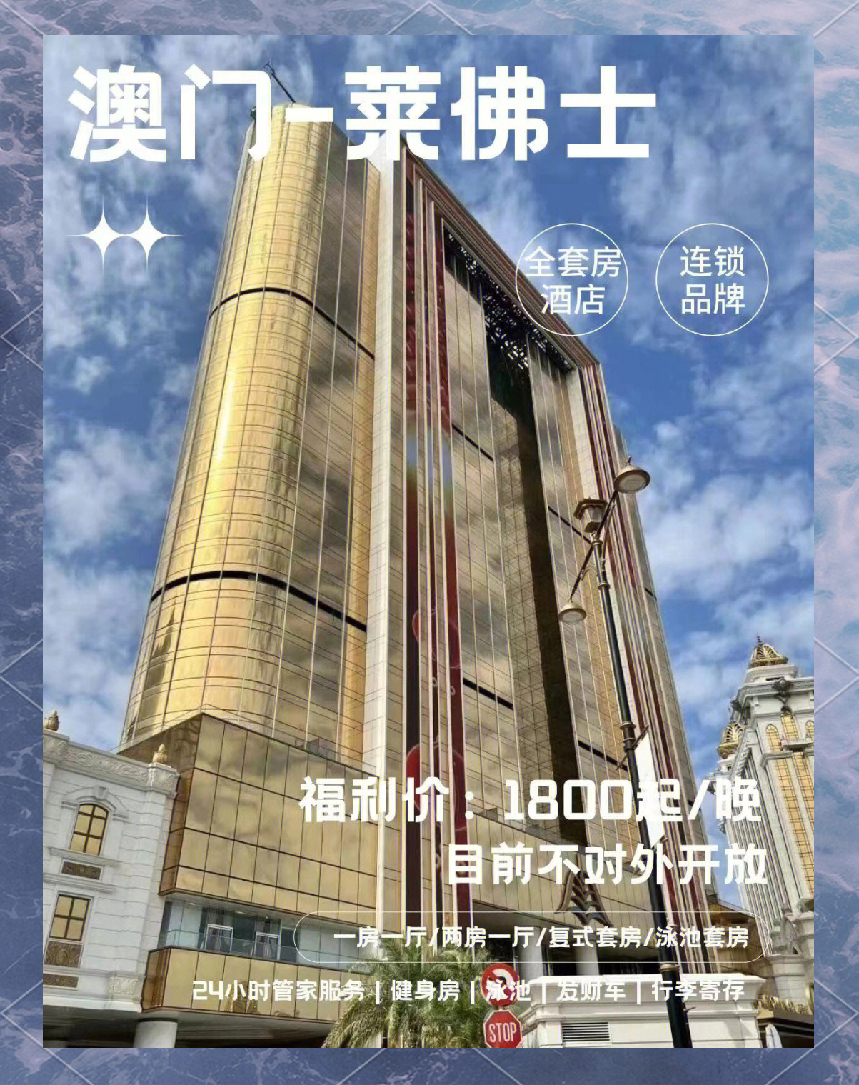 澳门葡京平台提现6个小时了,还没到账澳门葡京平台，探索澳门赌城的独特魅力-第3张图片