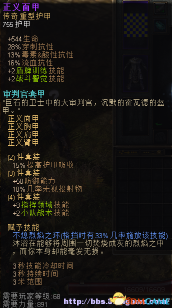 祈求者出装祈求者出装，策略与选择-第1张图片