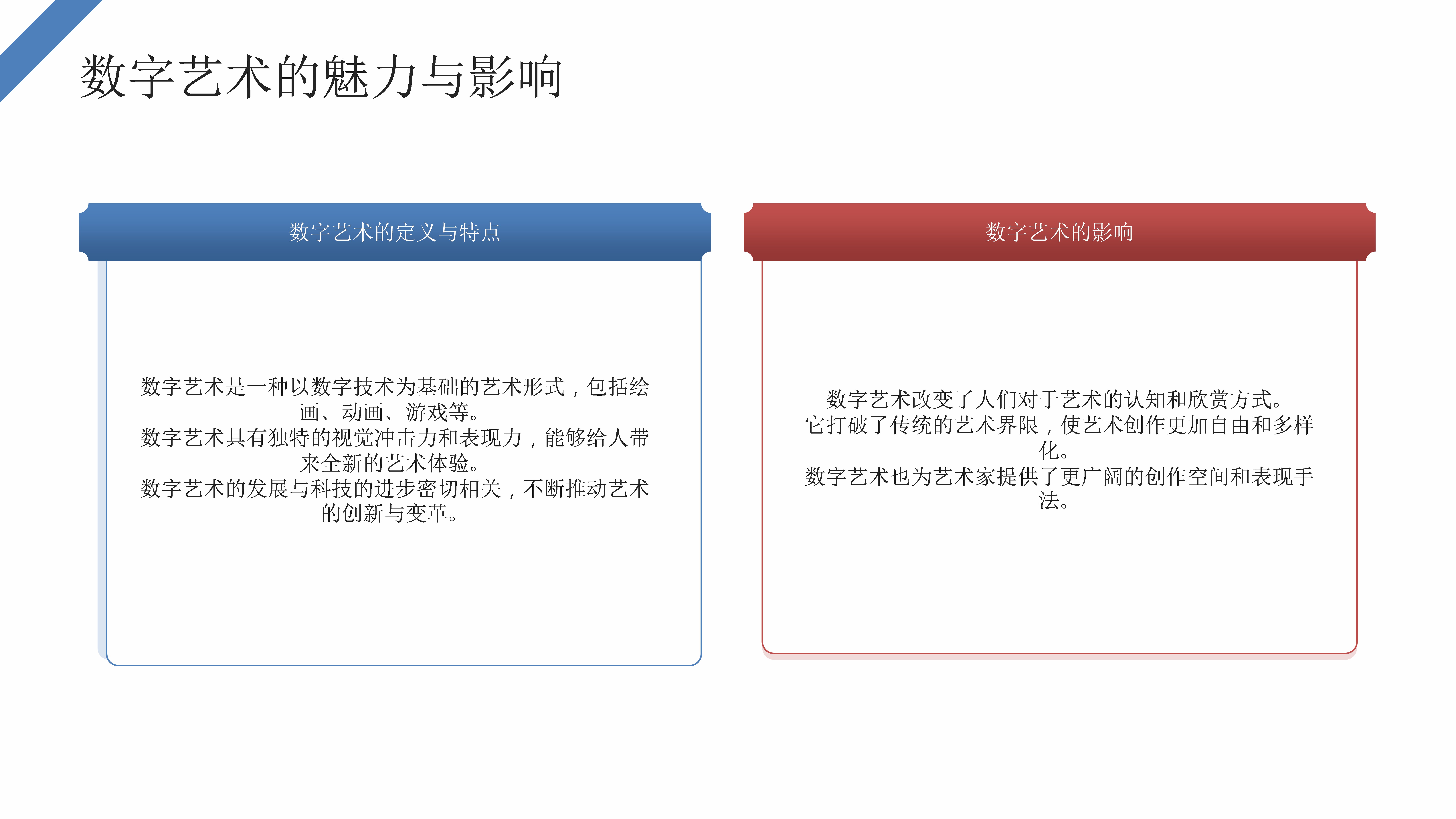 探索2y3y.com，数字时代的探索之旅-第3张图片