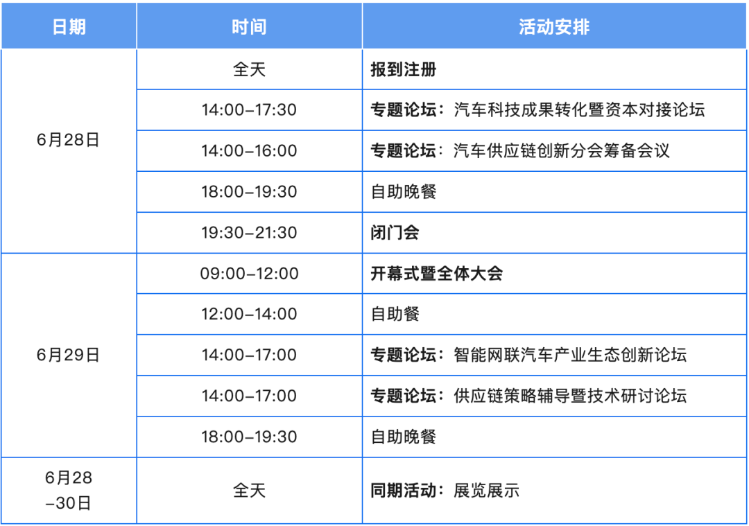 香港资料正版大全2023专注于智能生态发展香港资料正版大全-第2张图片