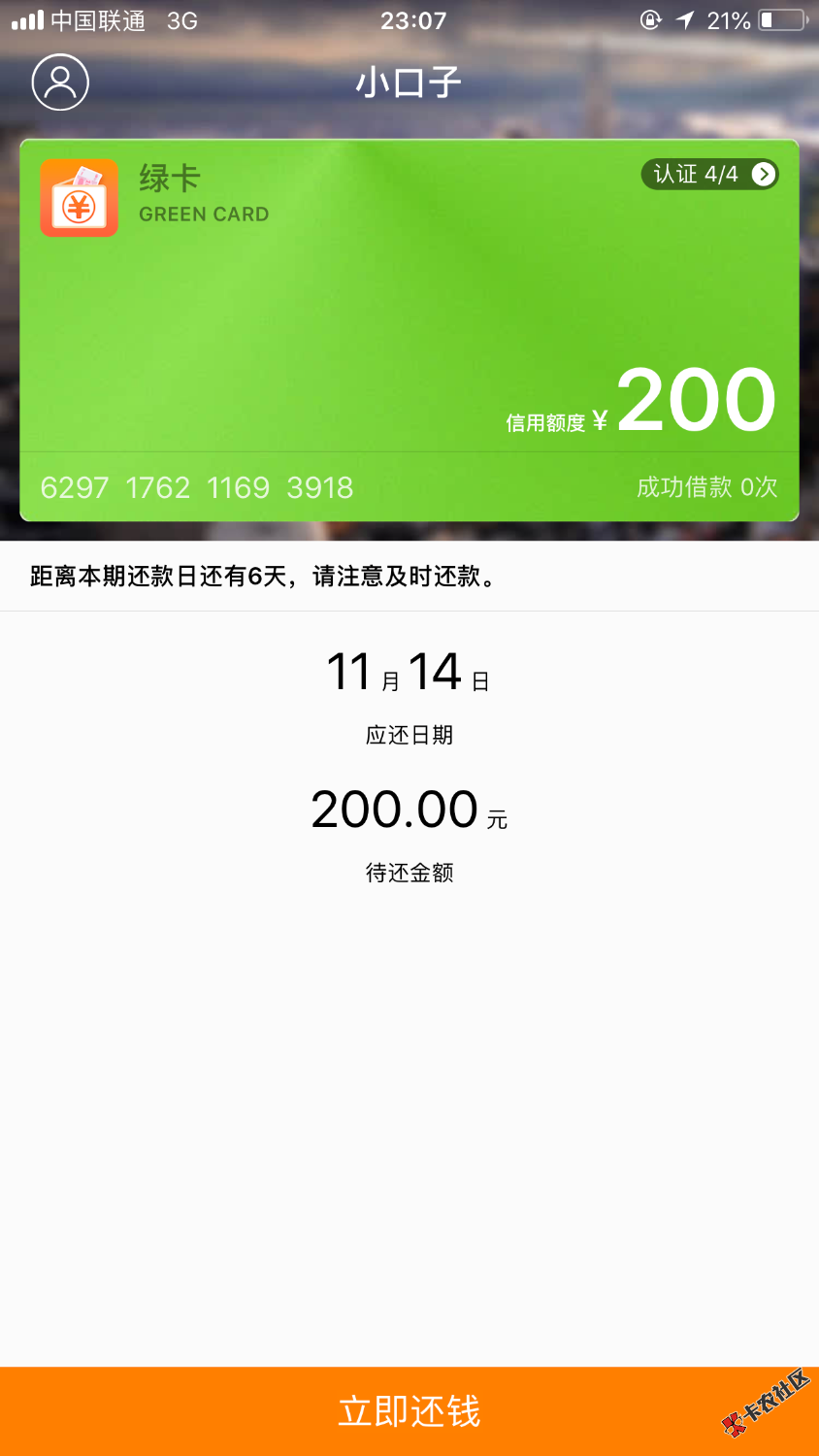 够了够了已经满了C了下载软件-第2张图片