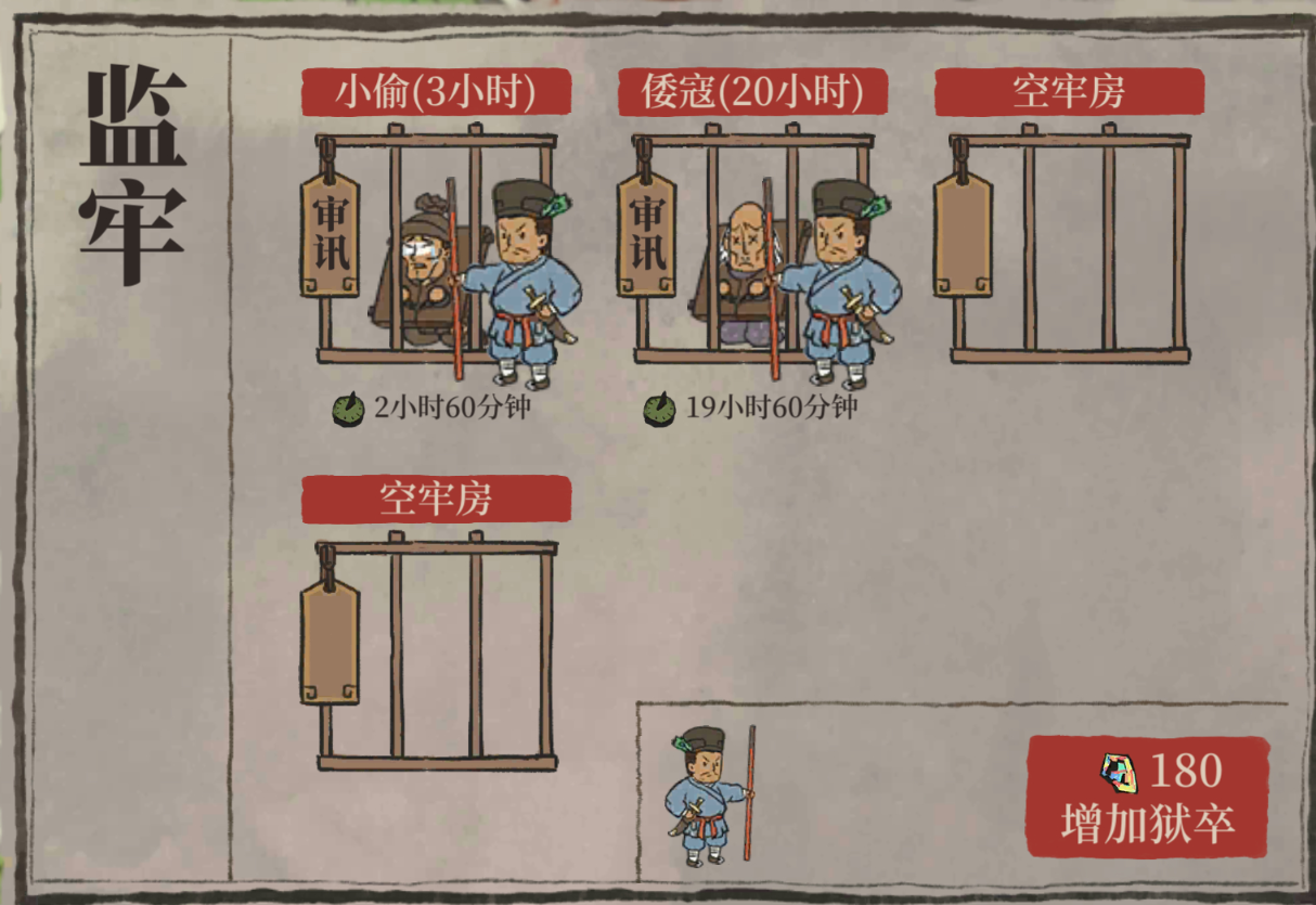 江南百景图牡丹亭主线-第3张图片