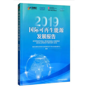正版资料大全2019
