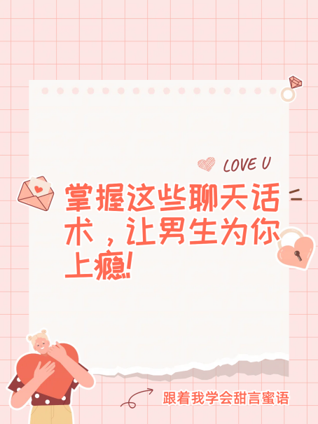 女方用嘴巴男的一般多久女方用嘴巴男的一般时间因人而异，但通常取决于多种因素。在正常的社交和情感互动中，女方用嘴巴与男方交流的时间长短可能因情况而异。-第2张图片