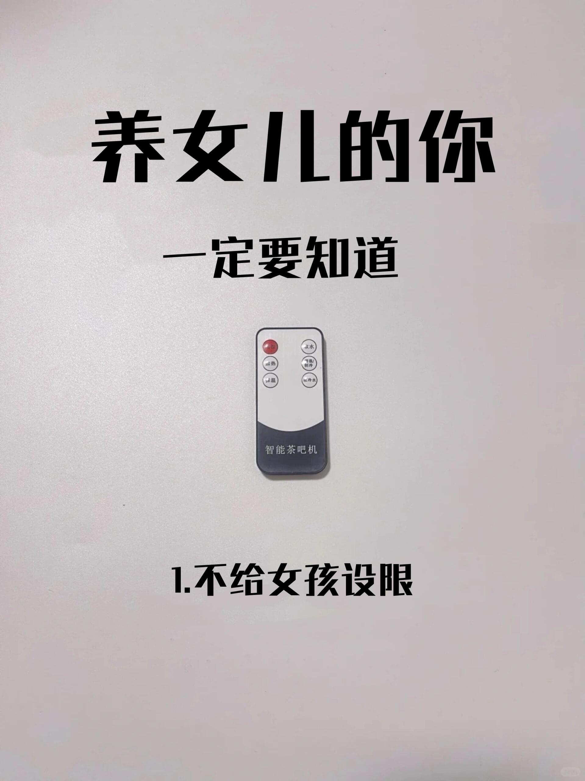 我爱上自己的女儿并且生了小孩的说说我爱上自己的女儿并有了小孩-第1张图片