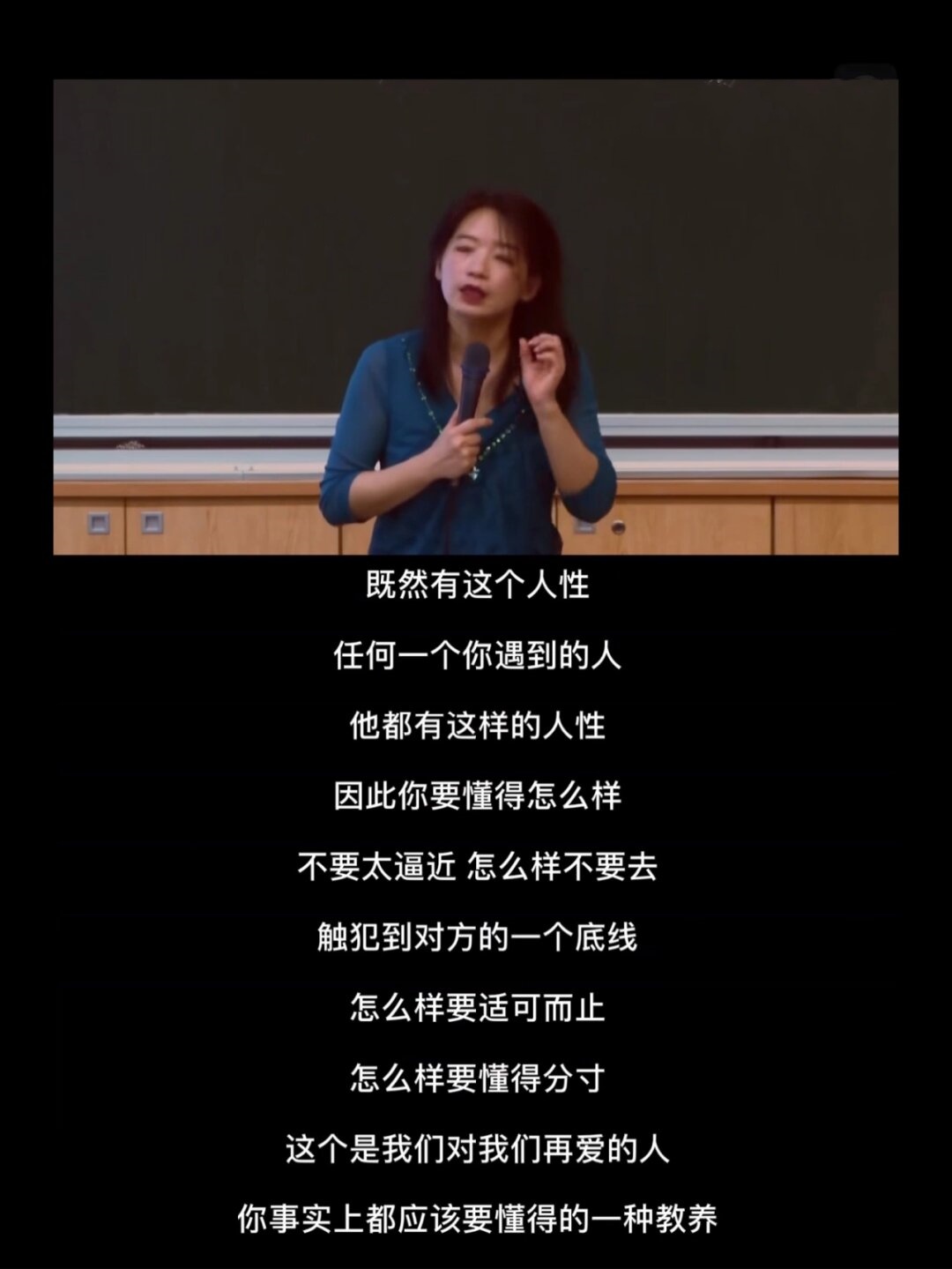 人与人之间的黄级界限-第1张图片