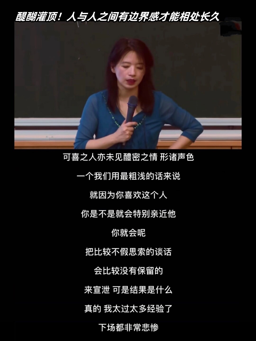 人与人之间的黄级界限-第2张图片
