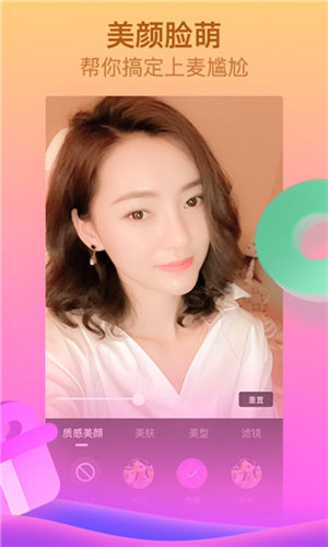 蜜柚app直播下载蜜柚APP直播下载体验-第1张图片
